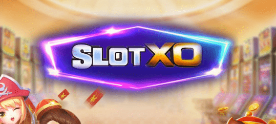 slotxo เกมยิงปลาสุดมันด้วยเกมพนันออนไลน์ ได้เงินจริง 2021