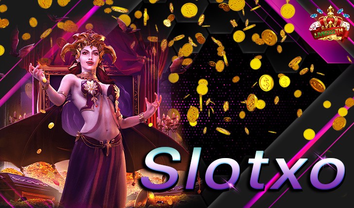 Slotxo มีเงินใช้แบบไม่ขาดมือเพียงแค่เล่นเกมเท่านั้น
